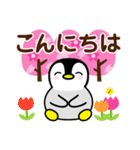 春に使える♡敬語ペンギン（個別スタンプ：6）