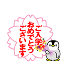 春に使える♡敬語ペンギン（個別スタンプ：22）