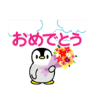 春に使える♡敬語ペンギン（個別スタンプ：23）