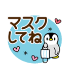 春に使える♡敬語ペンギン（個別スタンプ：24）