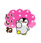 春に使える♡敬語ペンギン（個別スタンプ：26）