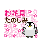 春に使える♡敬語ペンギン（個別スタンプ：27）