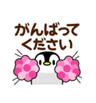 春に使える♡敬語ペンギン（個別スタンプ：29）