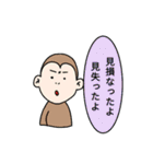 ぽっろっぽ、んどぅ、え？（個別スタンプ：33）