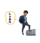 爆森劇場彡弾（個別スタンプ：8）