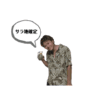 爆森劇場彡弾（個別スタンプ：12）