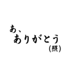 バレンタインチョコを貰えない人の強がり（個別スタンプ：29）