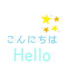 簡単スタンプ。英語とともに！（個別スタンプ：3）