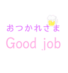 簡単スタンプ。英語とともに！（個別スタンプ：4）