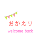簡単スタンプ。英語とともに！（個別スタンプ：9）