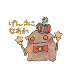 女の子たちイラストスタンプ（個別スタンプ：8）
