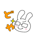 ノムラビット（個別スタンプ：5）