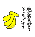 辛辣な野菜（個別スタンプ：2）