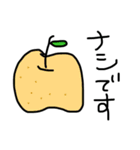 辛辣な野菜（個別スタンプ：3）