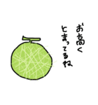 辛辣な野菜（個別スタンプ：5）