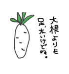 辛辣な野菜（個別スタンプ：6）