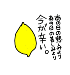辛辣な野菜（個別スタンプ：9）