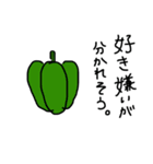 辛辣な野菜（個別スタンプ：10）