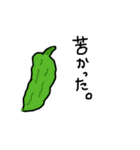 辛辣な野菜（個別スタンプ：13）
