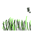 辛辣な野菜（個別スタンプ：23）