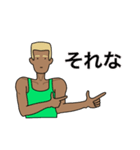 隣のマッスルガイ（個別スタンプ：7）