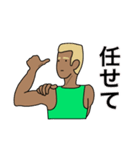 隣のマッスルガイ（個別スタンプ：9）