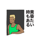 隣のマッスルガイ（個別スタンプ：13）