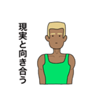 隣のマッスルガイ（個別スタンプ：14）