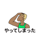隣のマッスルガイ（個別スタンプ：20）