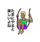 隣のマッスルガイ（個別スタンプ：21）