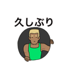 隣のマッスルガイ（個別スタンプ：24）