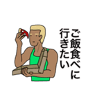 隣のマッスルガイ（個別スタンプ：27）