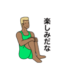 隣のマッスルガイ（個別スタンプ：29）