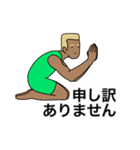 隣のマッスルガイ（個別スタンプ：31）