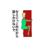 隣のマッスルガイ（個別スタンプ：35）