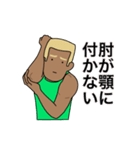 隣のマッスルガイ（個別スタンプ：40）