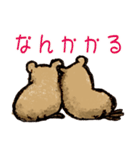 カピちゃんと北九州弁（個別スタンプ：10）