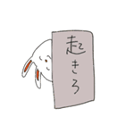 たまに逃避するどうぶつ（個別スタンプ：8）