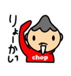 エキゾチック オガチン スタンプ（個別スタンプ：1）
