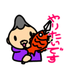 エキゾチック オガチン スタンプ（個別スタンプ：8）