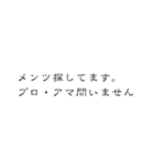 麻雀一筋（個別スタンプ：2）