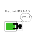 麻雀一筋（個別スタンプ：6）
