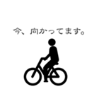 麻雀一筋（個別スタンプ：9）