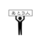 麻雀一筋（個別スタンプ：11）