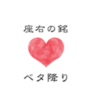 麻雀一筋（個別スタンプ：16）