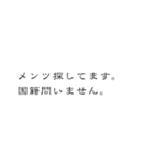 麻雀一筋（個別スタンプ：17）