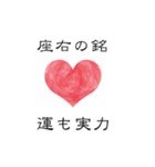 麻雀一筋（個別スタンプ：21）