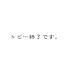 麻雀一筋（個別スタンプ：22）