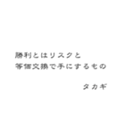 麻雀一筋（個別スタンプ：23）