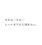 麻雀一筋（個別スタンプ：24）